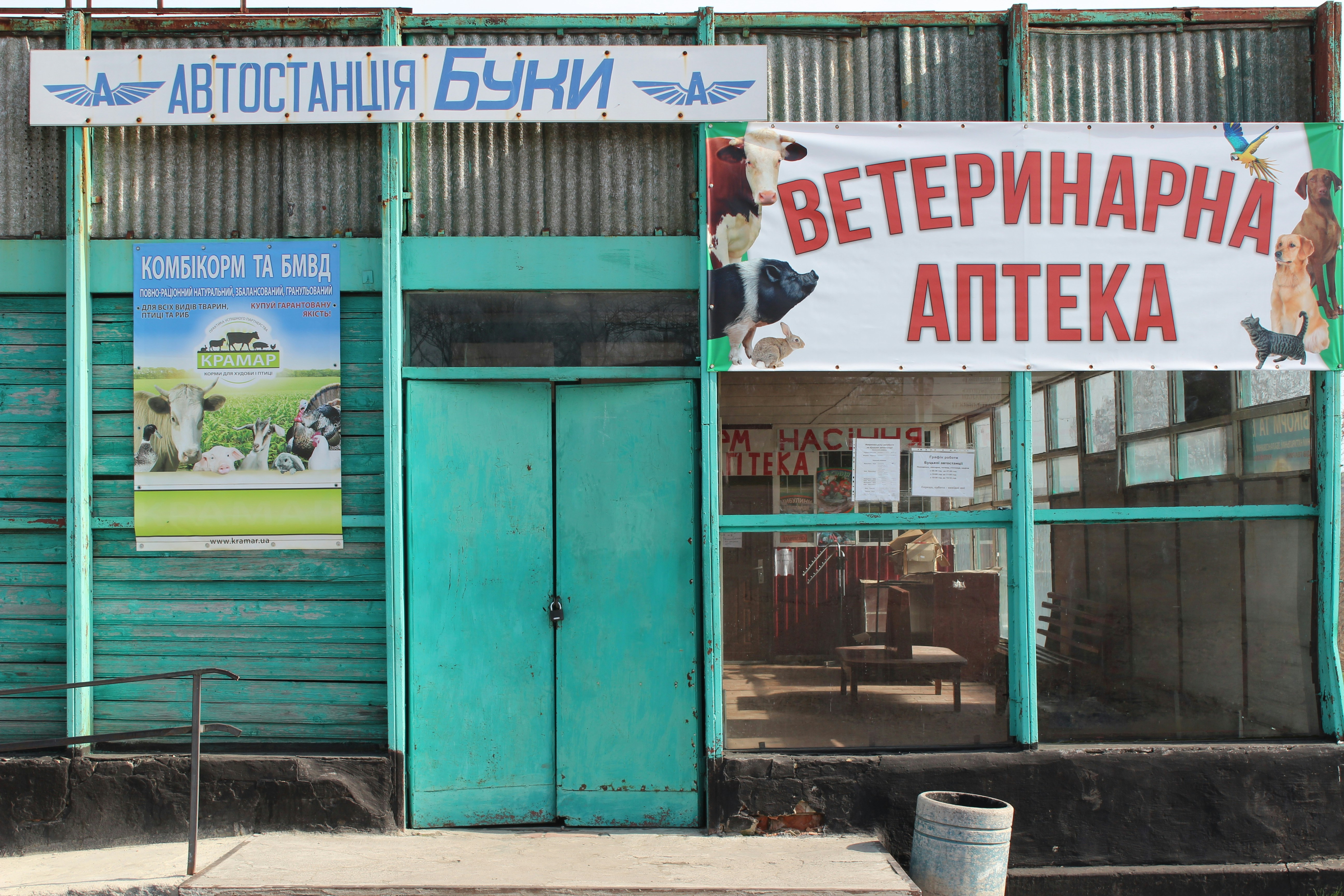 Advanced Gene Technology Solutions