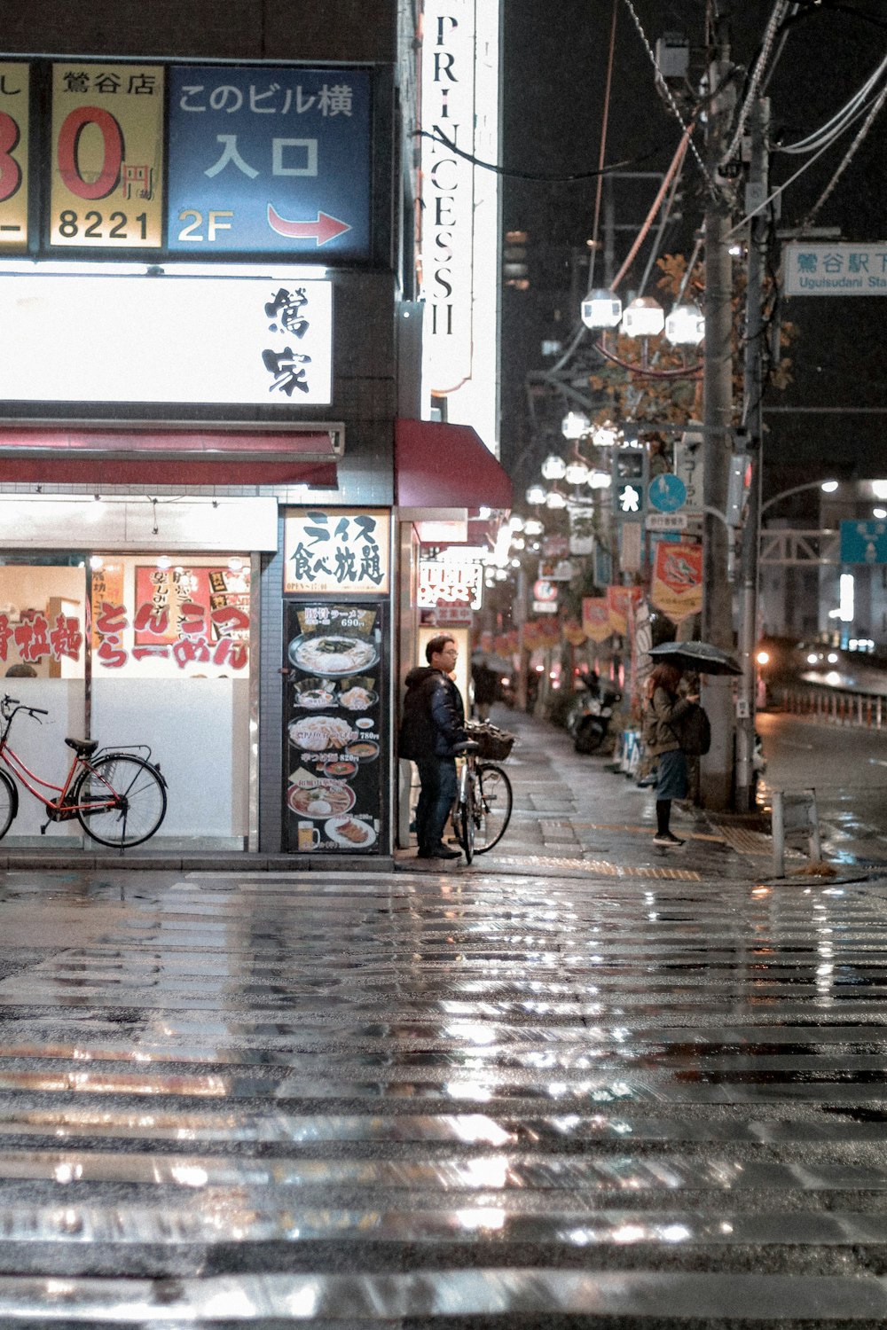 夜間に街を歩く人々