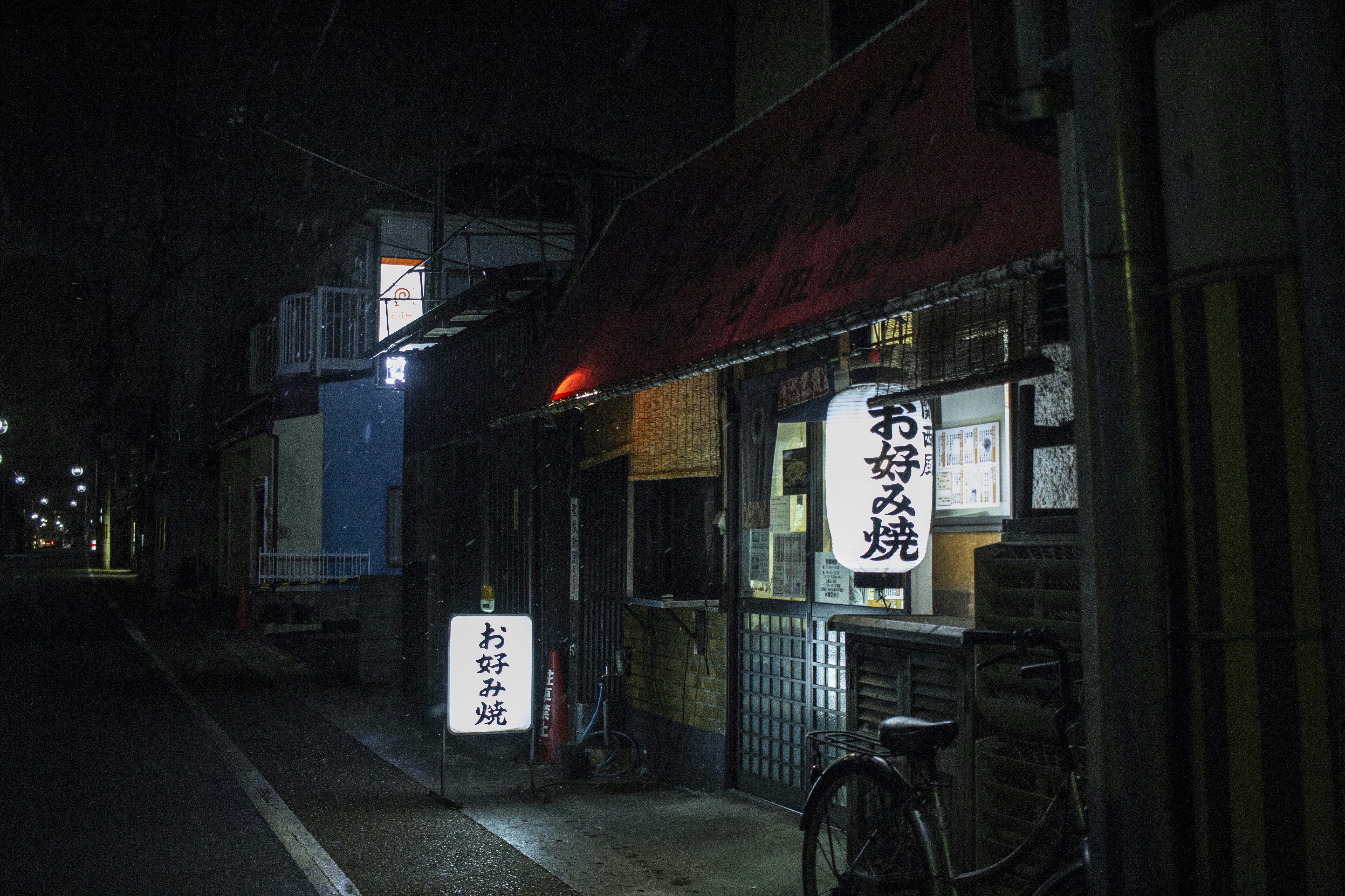 Photo by arielsjchen