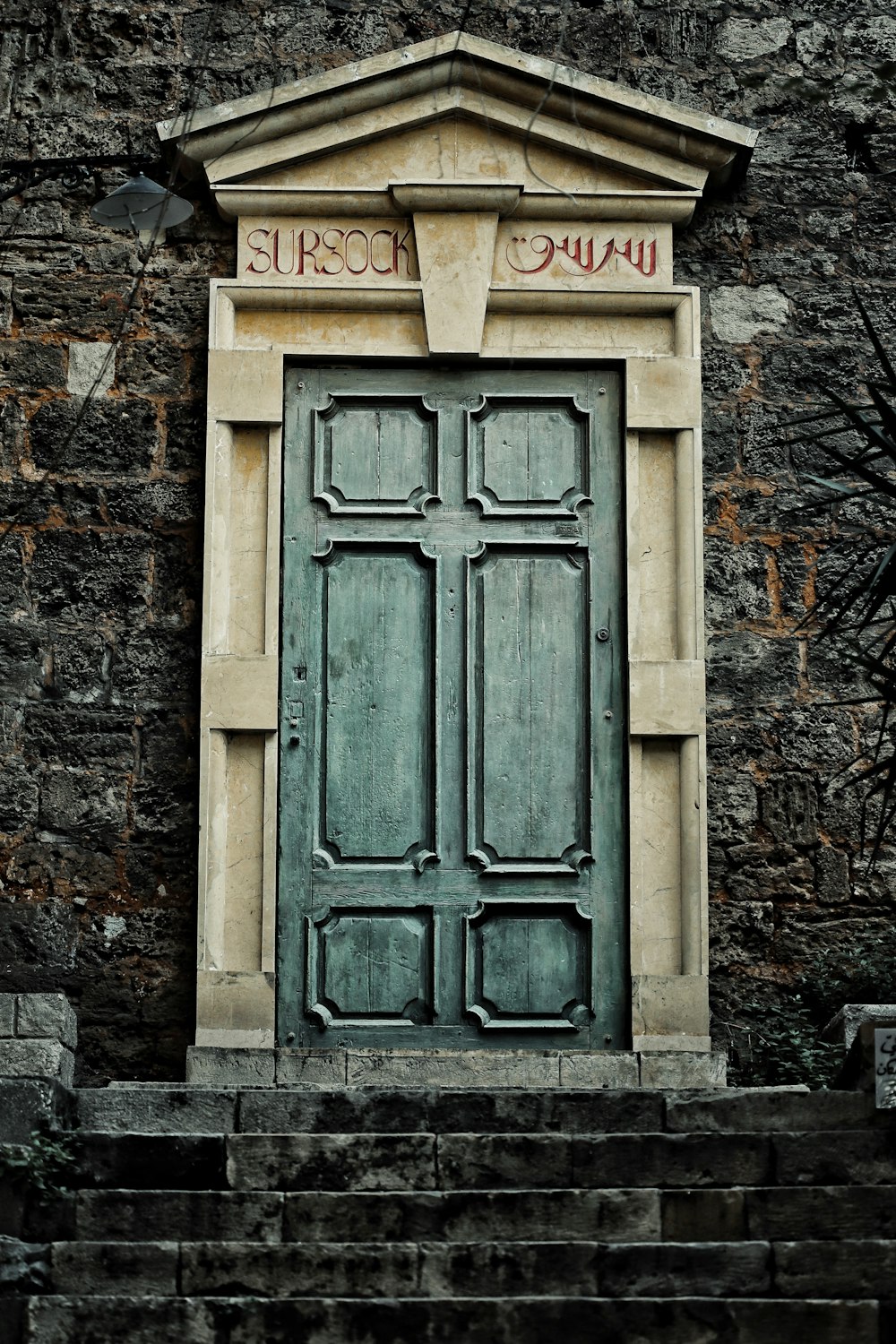 gray concrete door with black metal door