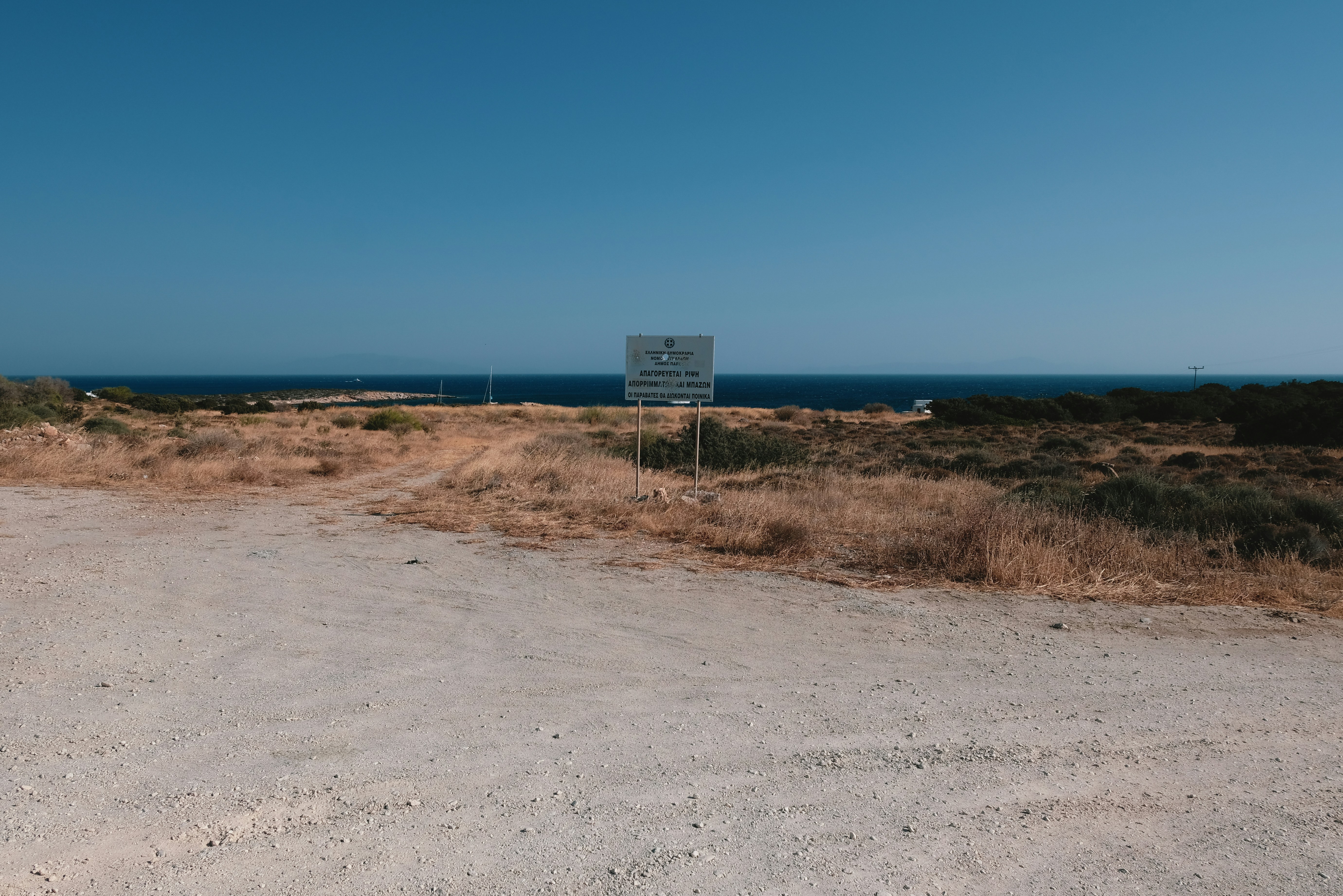 Photo by clementdellandrea