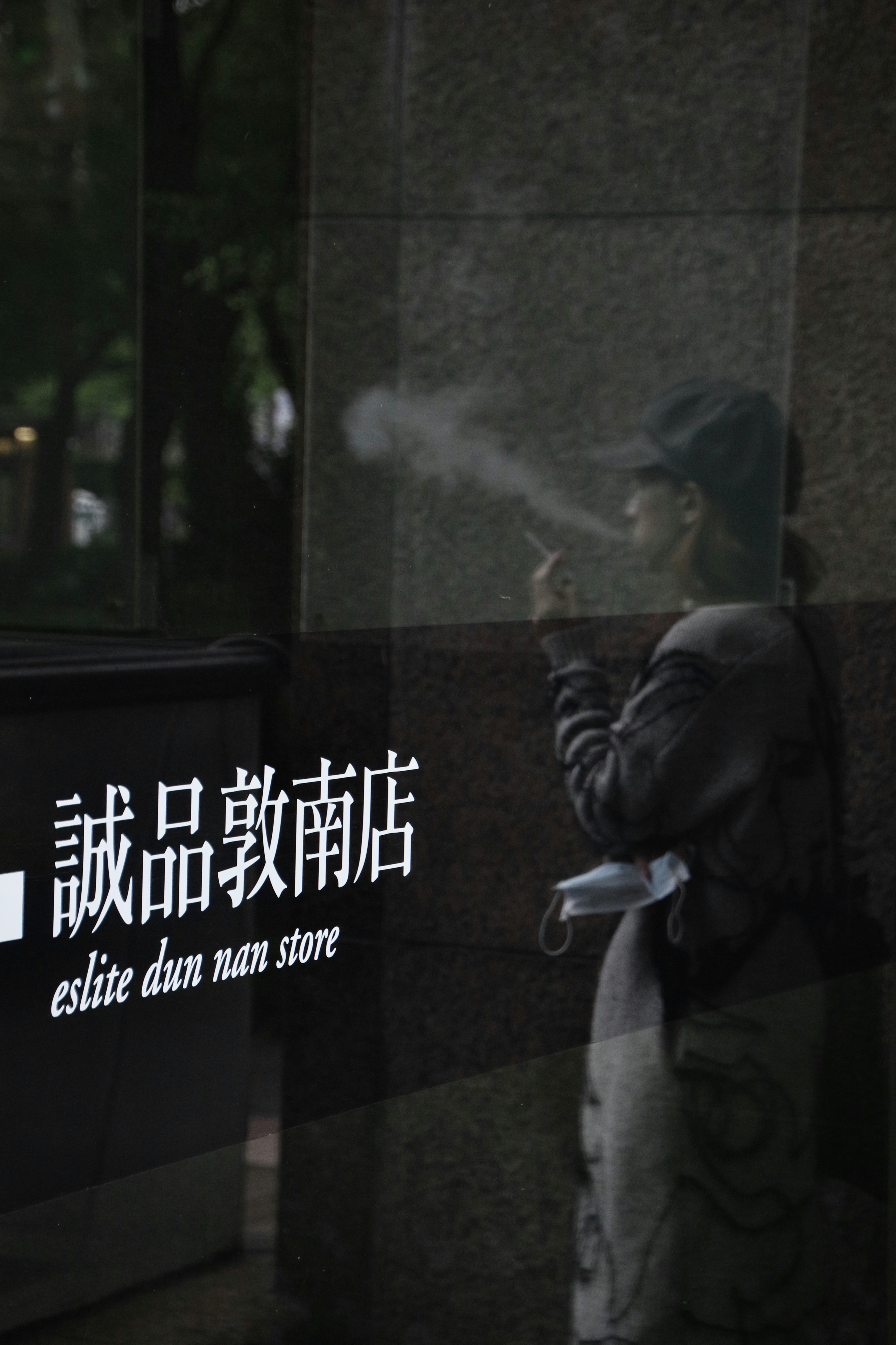 The eslite