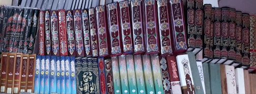 An organized shelf showcasing a variety of Islamic texts.