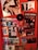 A vibrant collage of music posters and promotional materials is displayed on a red wall. The collection features various artists and bands, with images and text highlighting events and albums. In the mix, there are colorful and black-and-white posters, including an image of someone holding a trophy and a vinyl record affixed to the wall. The aesthetic is lively and energetic, with a focus on musical culture.