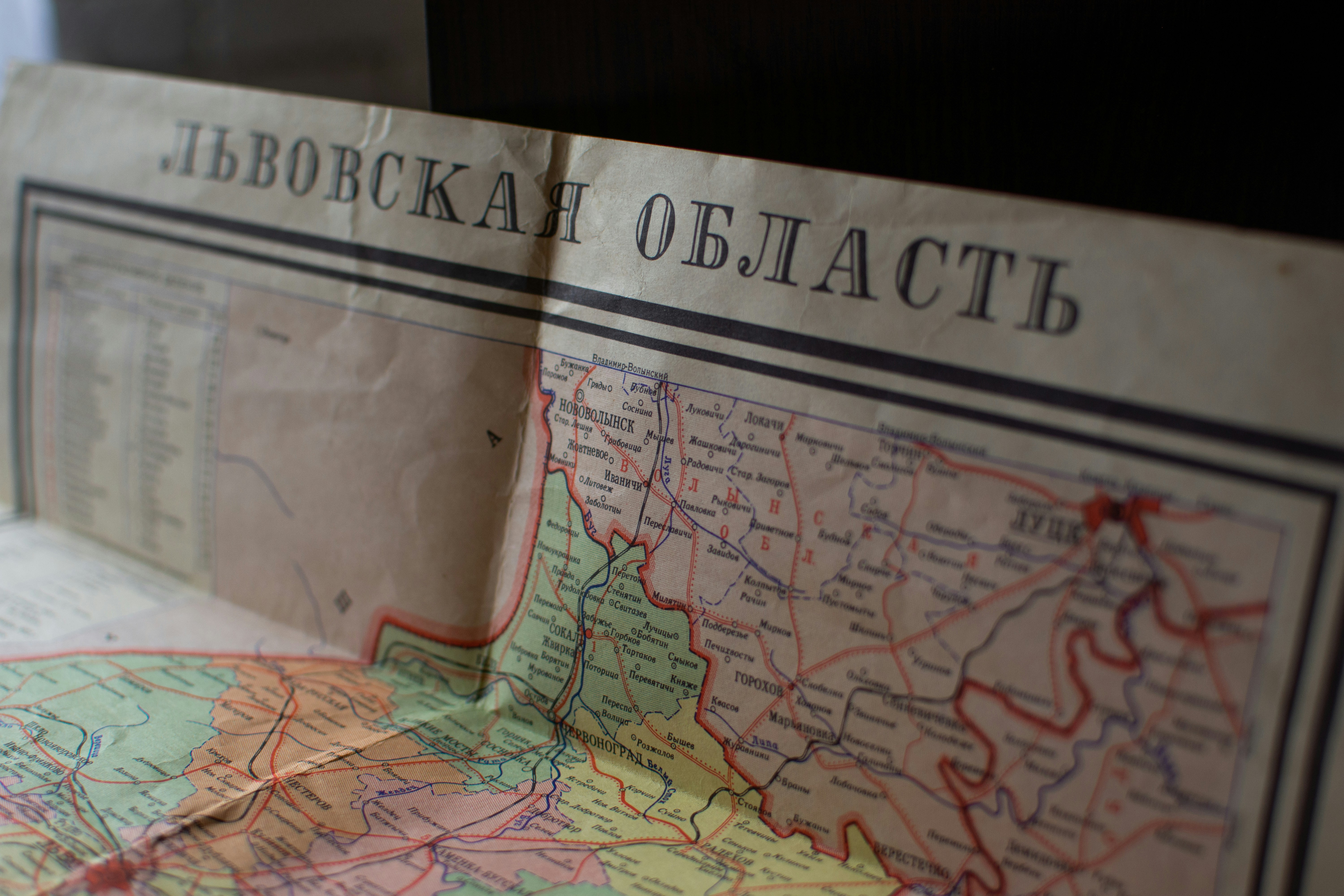 Поштове відділення зв'язку №49