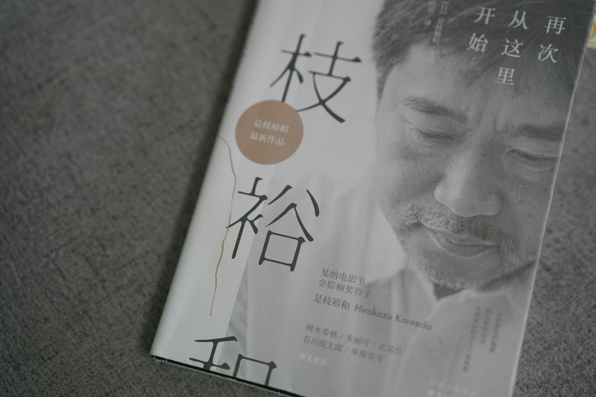 AI Translation for Authors: Amazon's Kindle Translate and What It Means