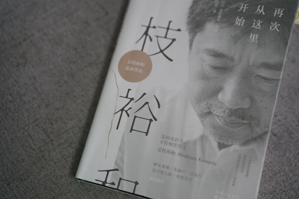 AI Translation for Authors: Amazon's Kindle Translate and What It Means