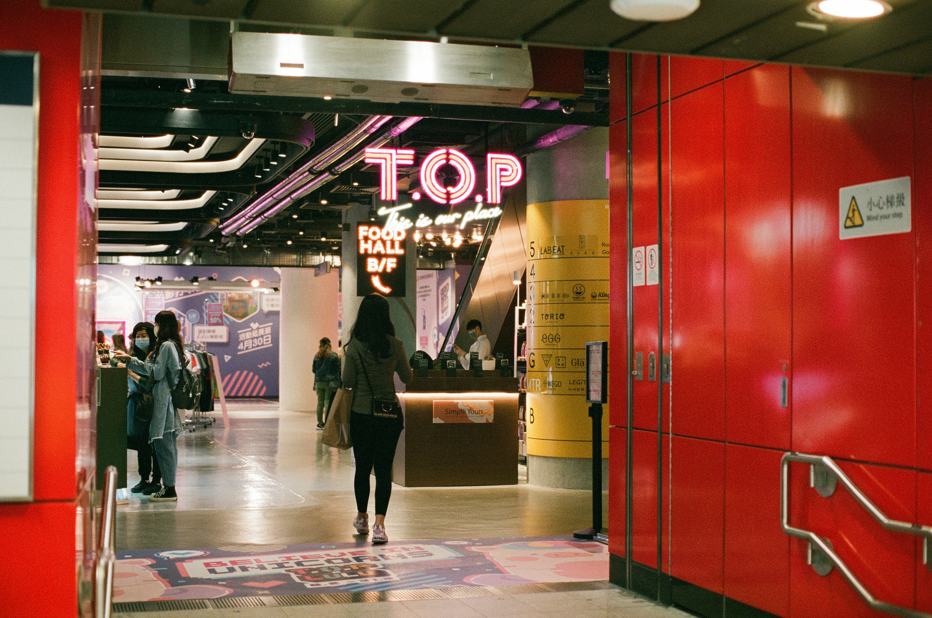 탑텐 1+1 매장 행사 관련 이미지2