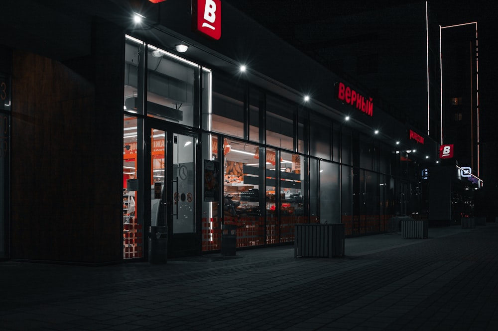 black and brown store front during night time