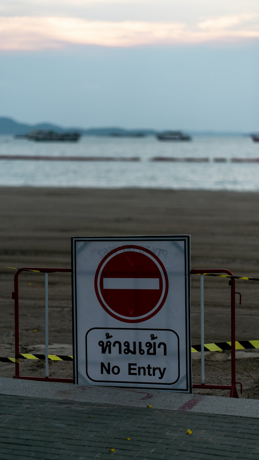 no smoking sign on beach during daytime