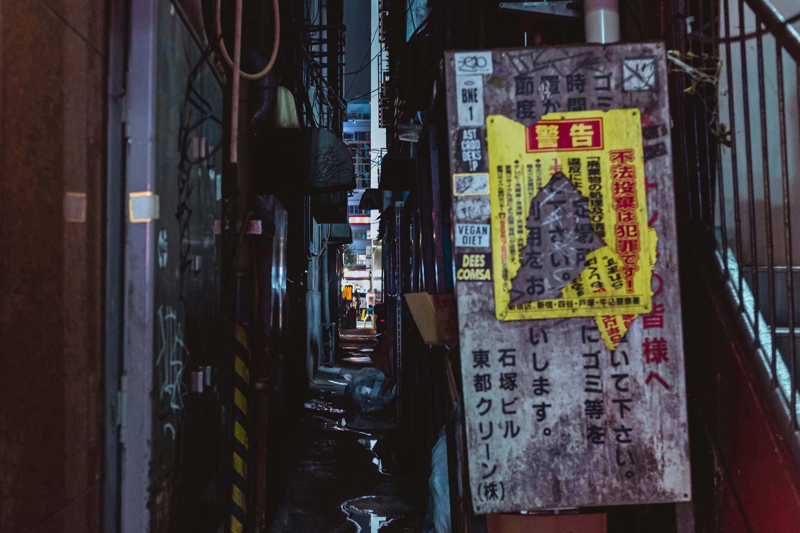 Neon cyberpunk warning sign