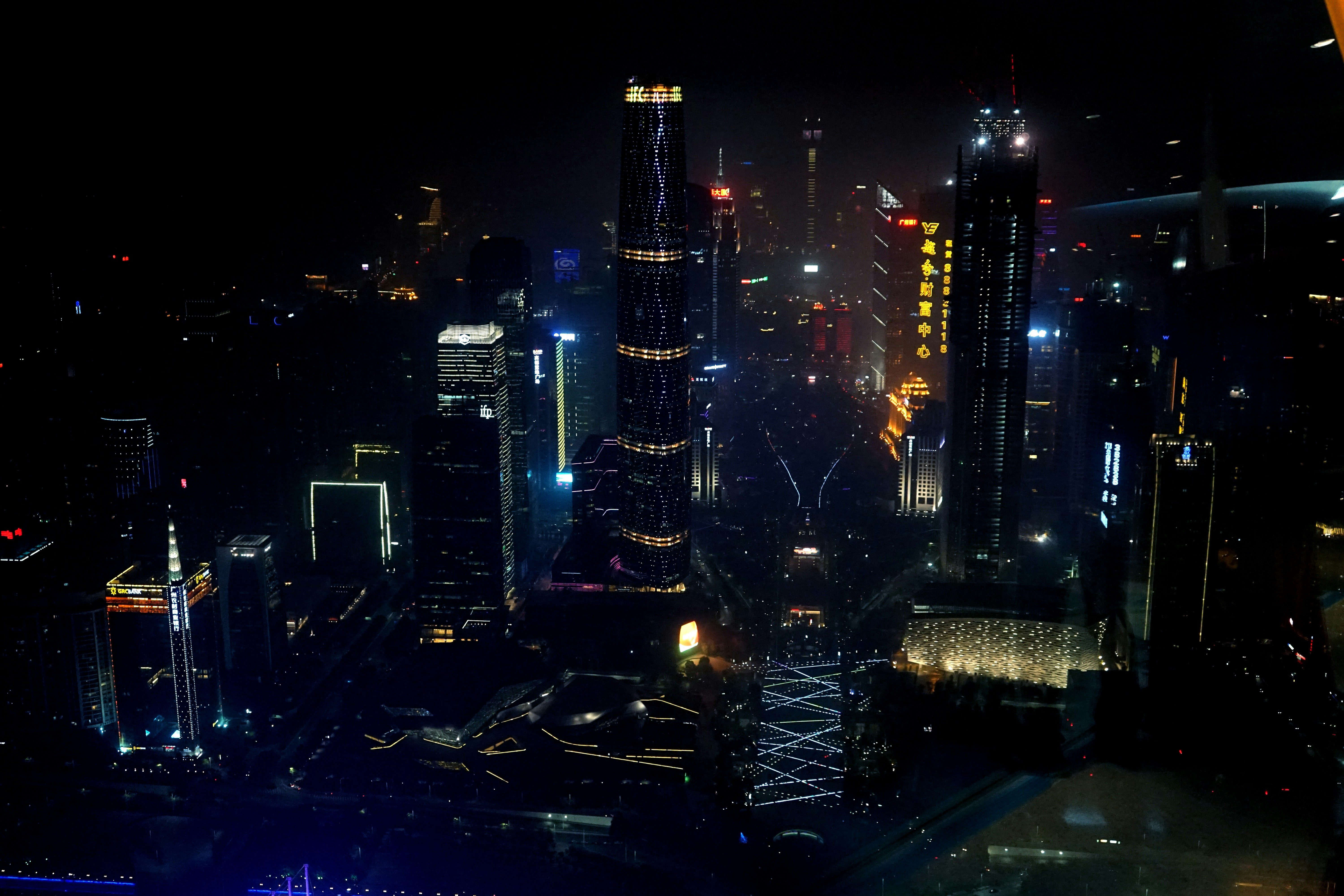 Гуанчжоу. Guangzhou.