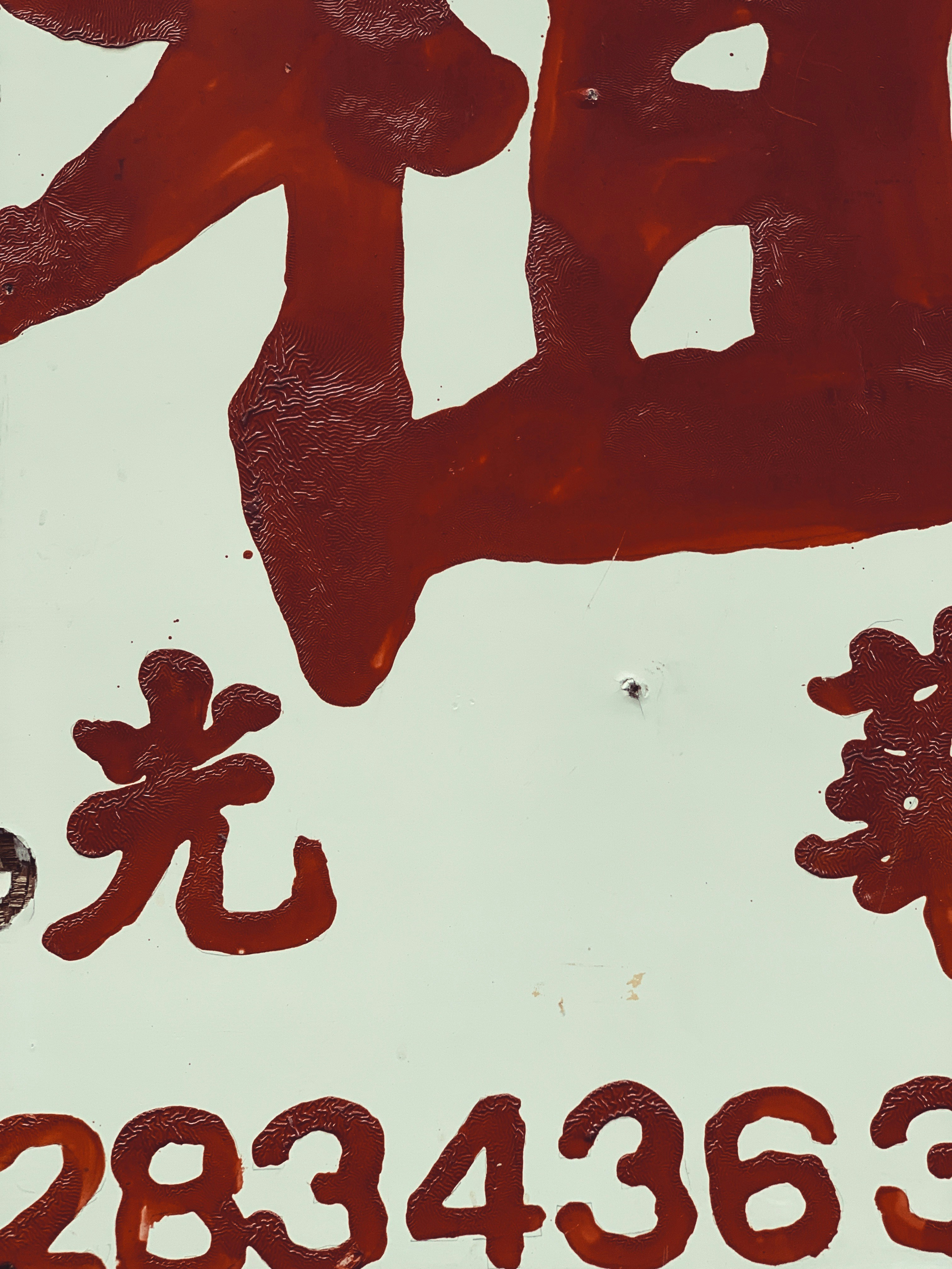 Red hand print on white surface photo – Free Brown Image on Unsplash