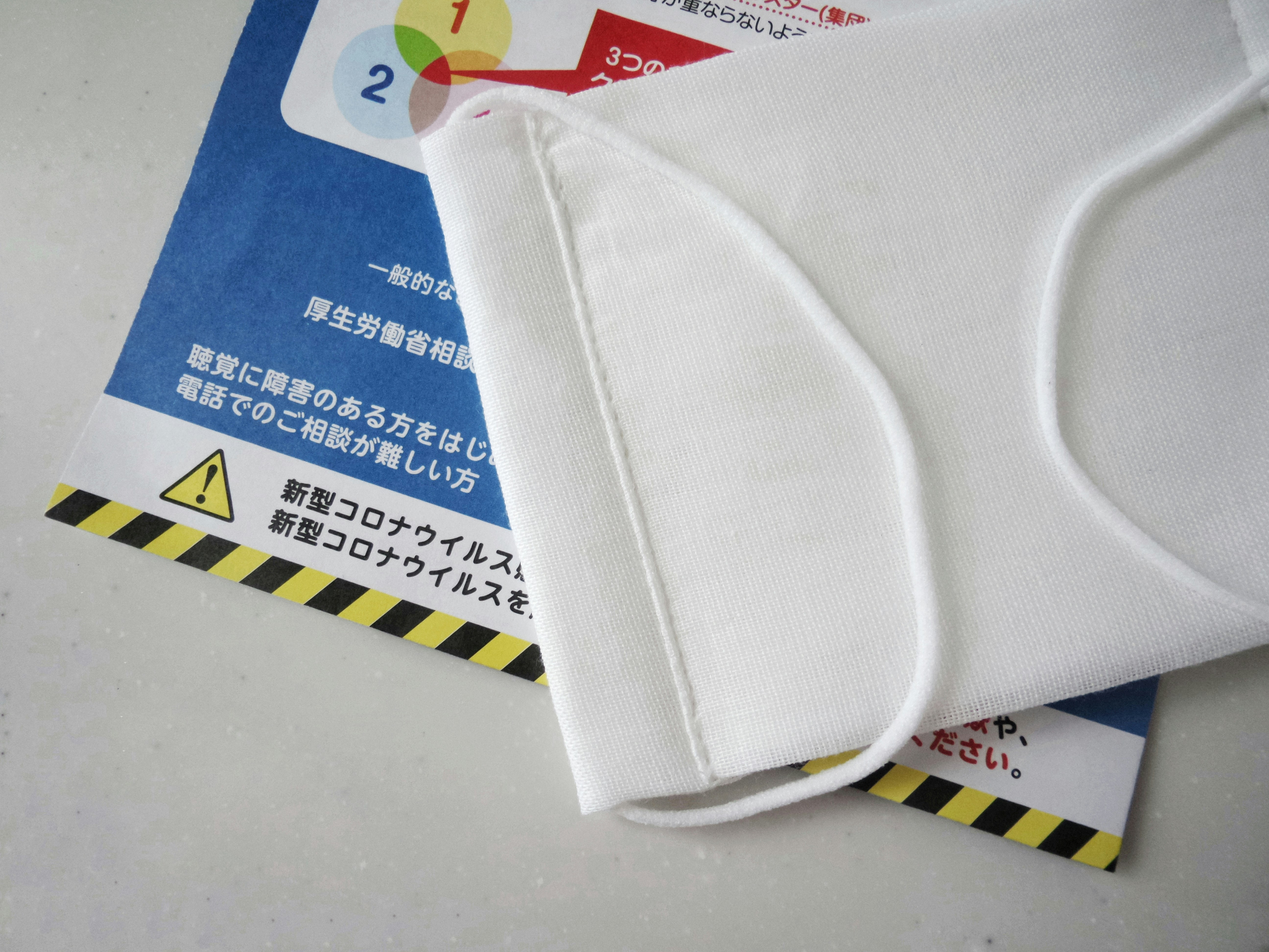 Covid-19 Effort In Japan