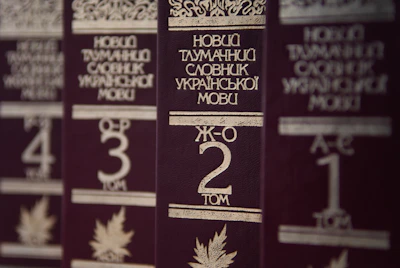 Portraits of famous Ukrainian authors alongside open pages of their translated works.