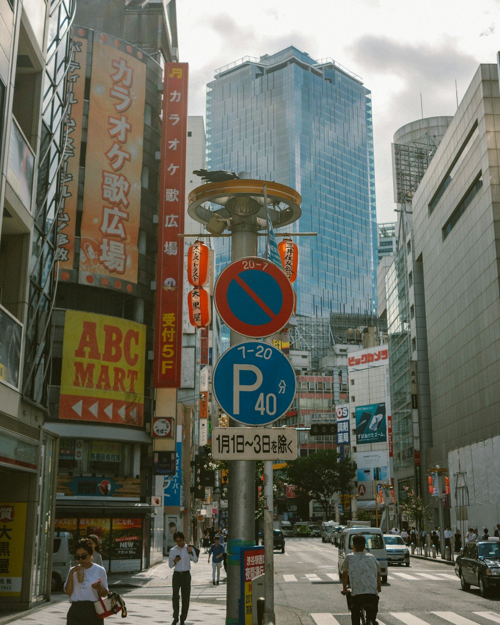 red and white stop sign