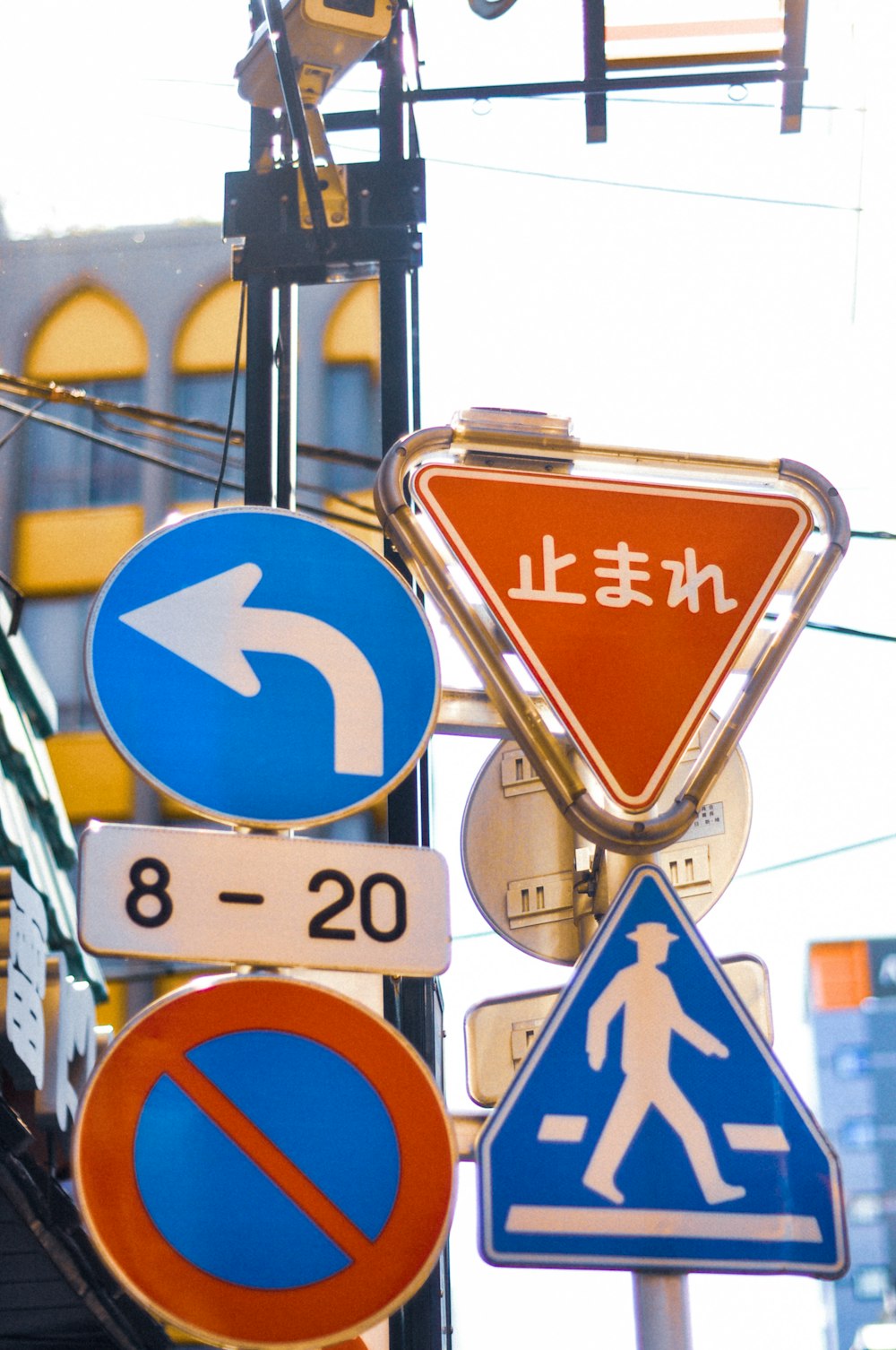 red and white stop sign