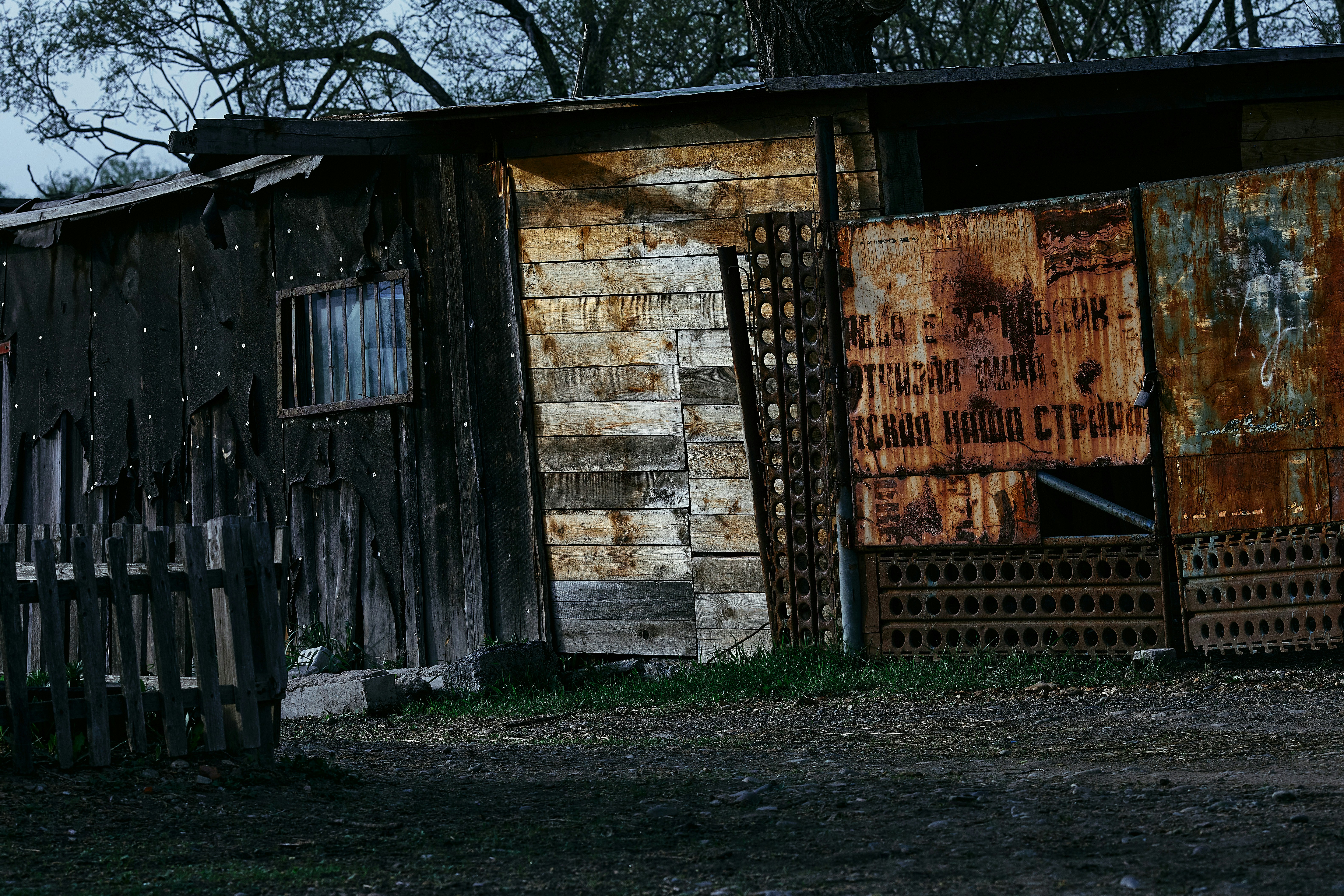 Неразговорный английский