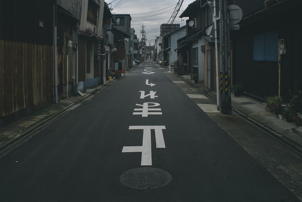 black and white pedestrian lane