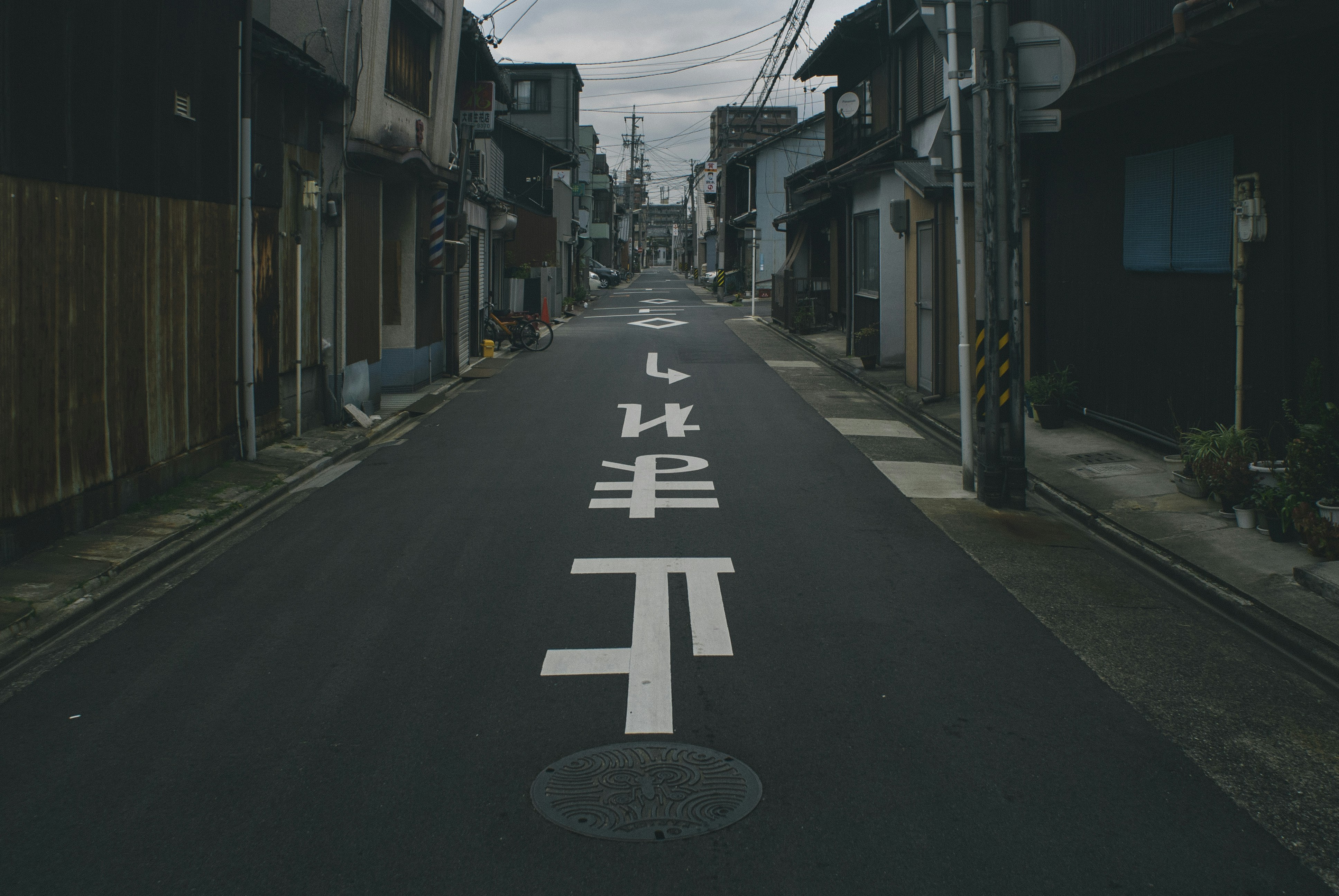 A small city street in Nagoya, Japan.