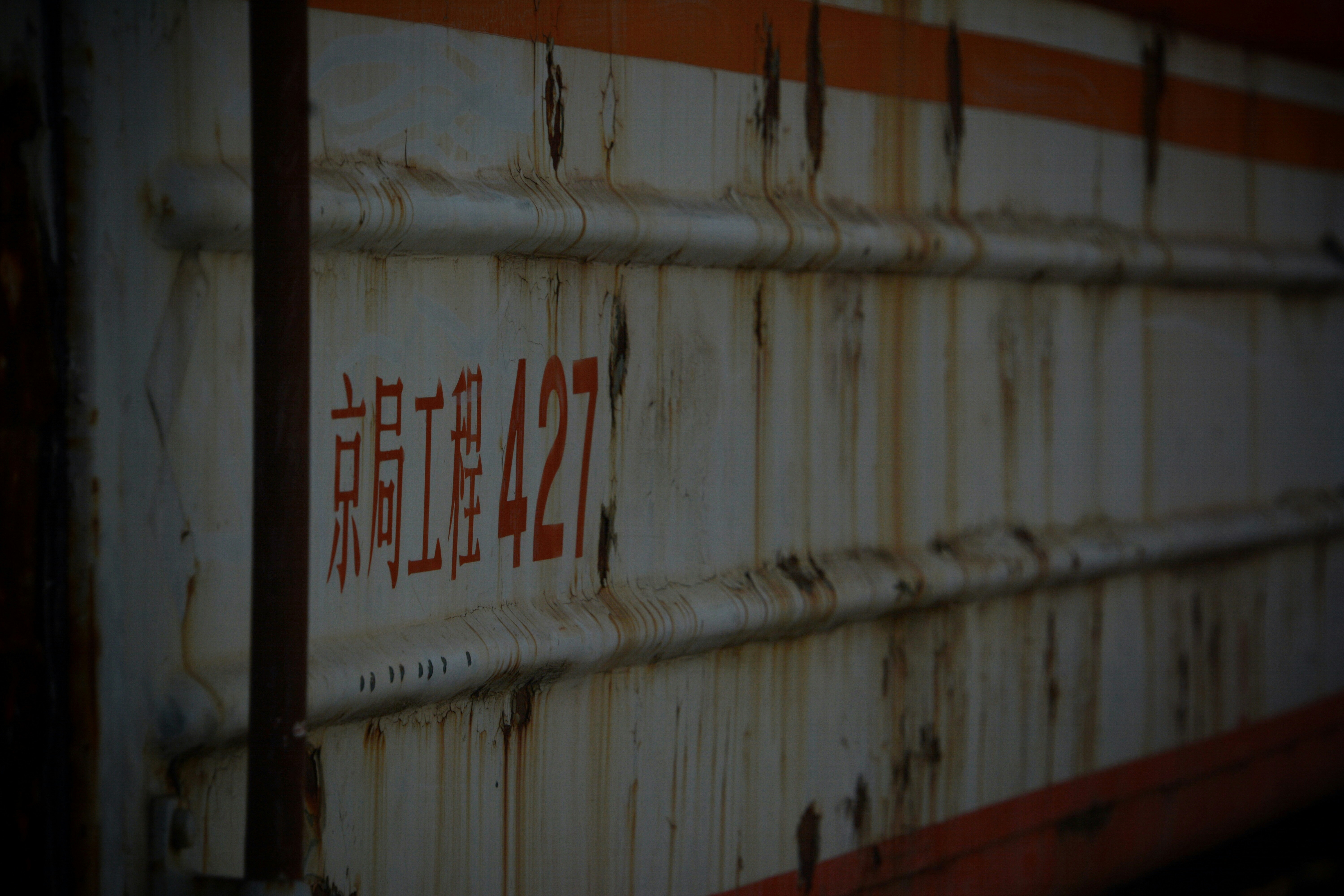 安排美国境内运输