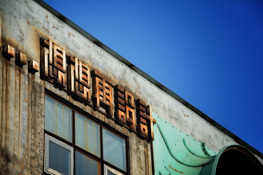 brown and white concrete building under blue sky during daytime