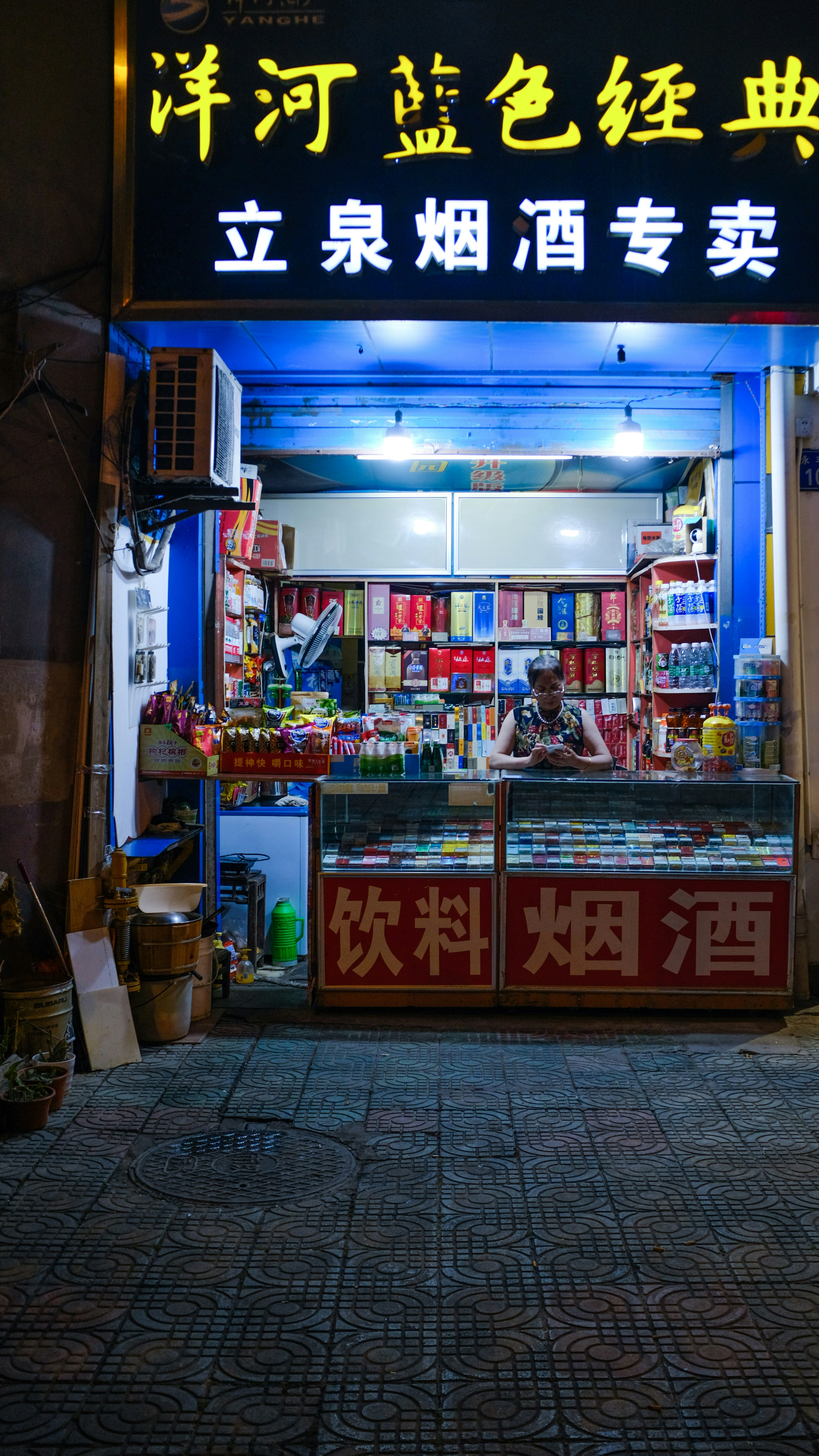 Photo by kennyzhang29