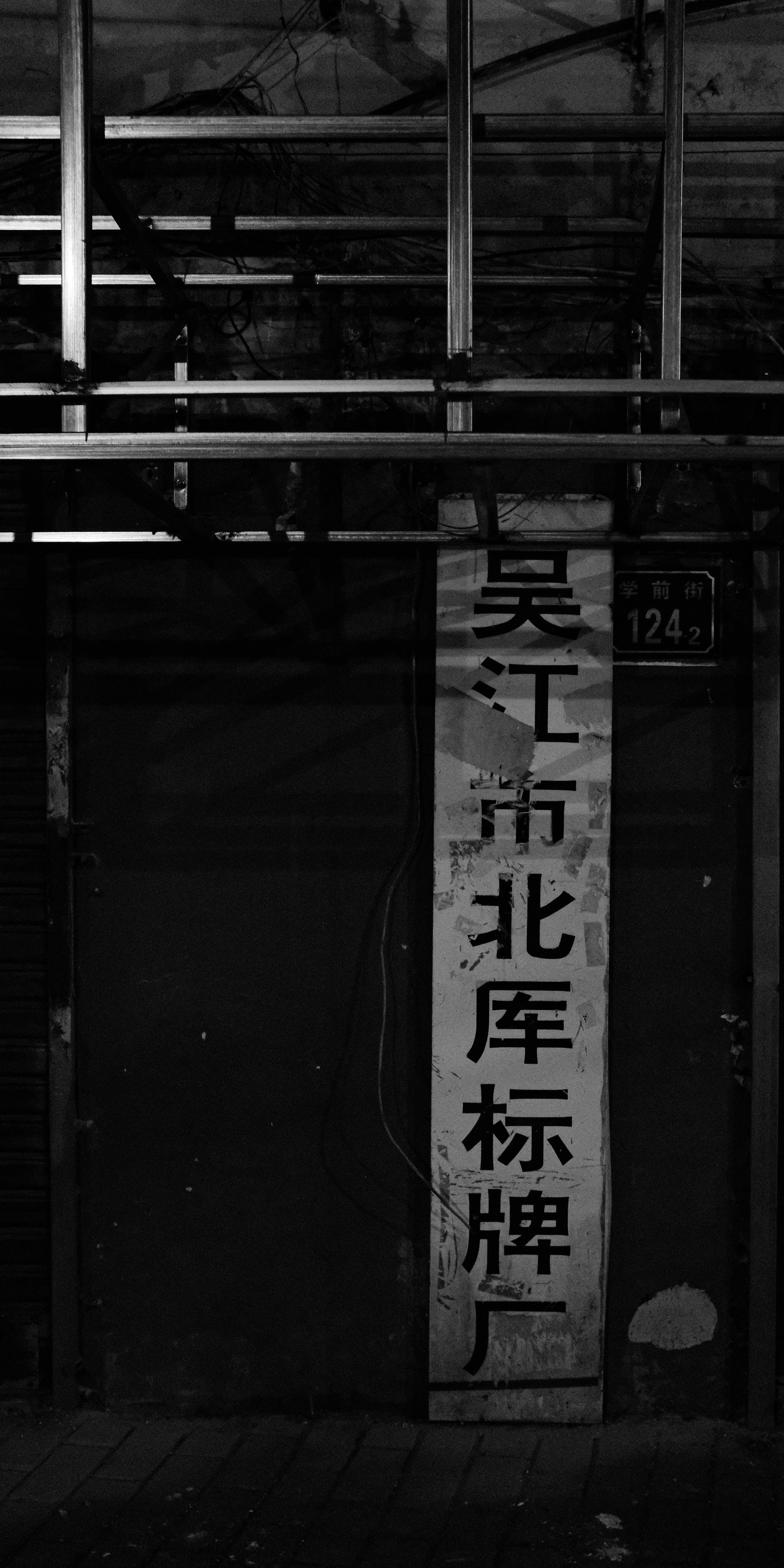 Photo by kennyzhang29