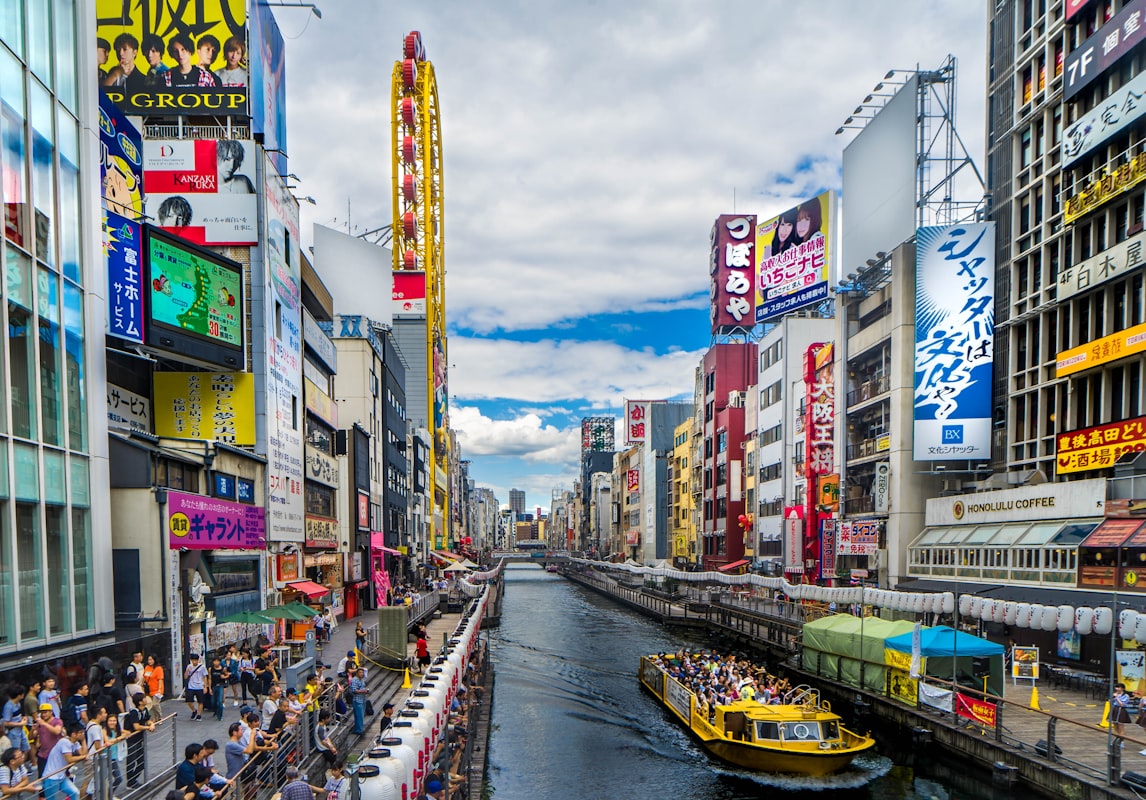 大阪の風景