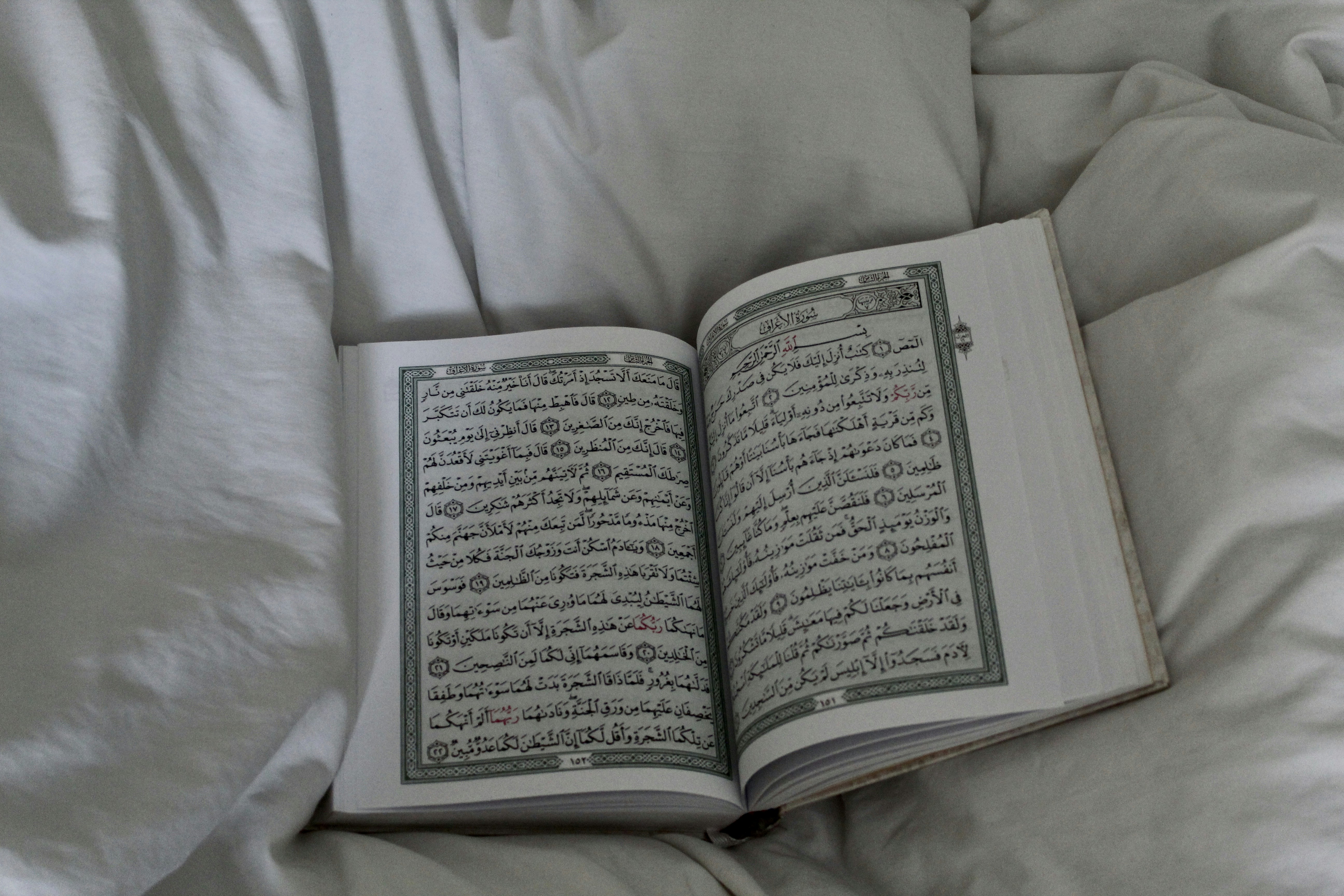 All in one islamic e-book