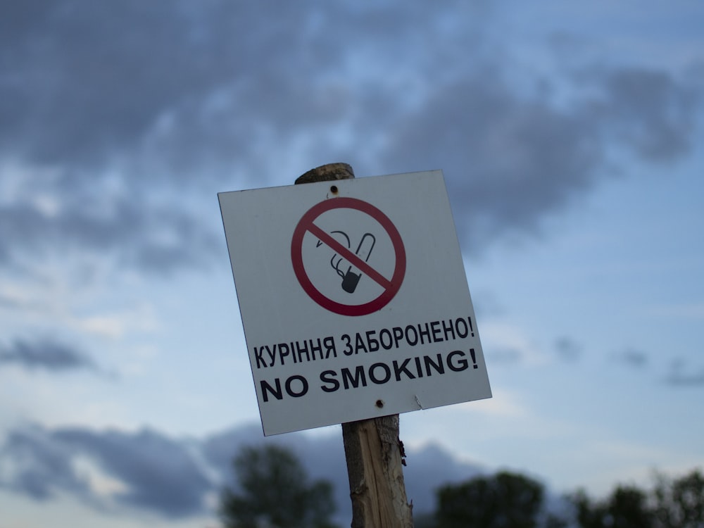 white and red no smoking sign