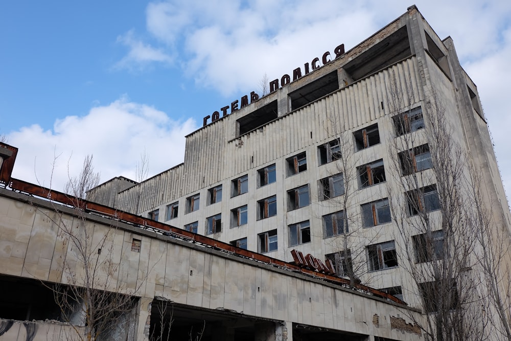 Braunes Betongebäude unter blauem Himmel tagsüber