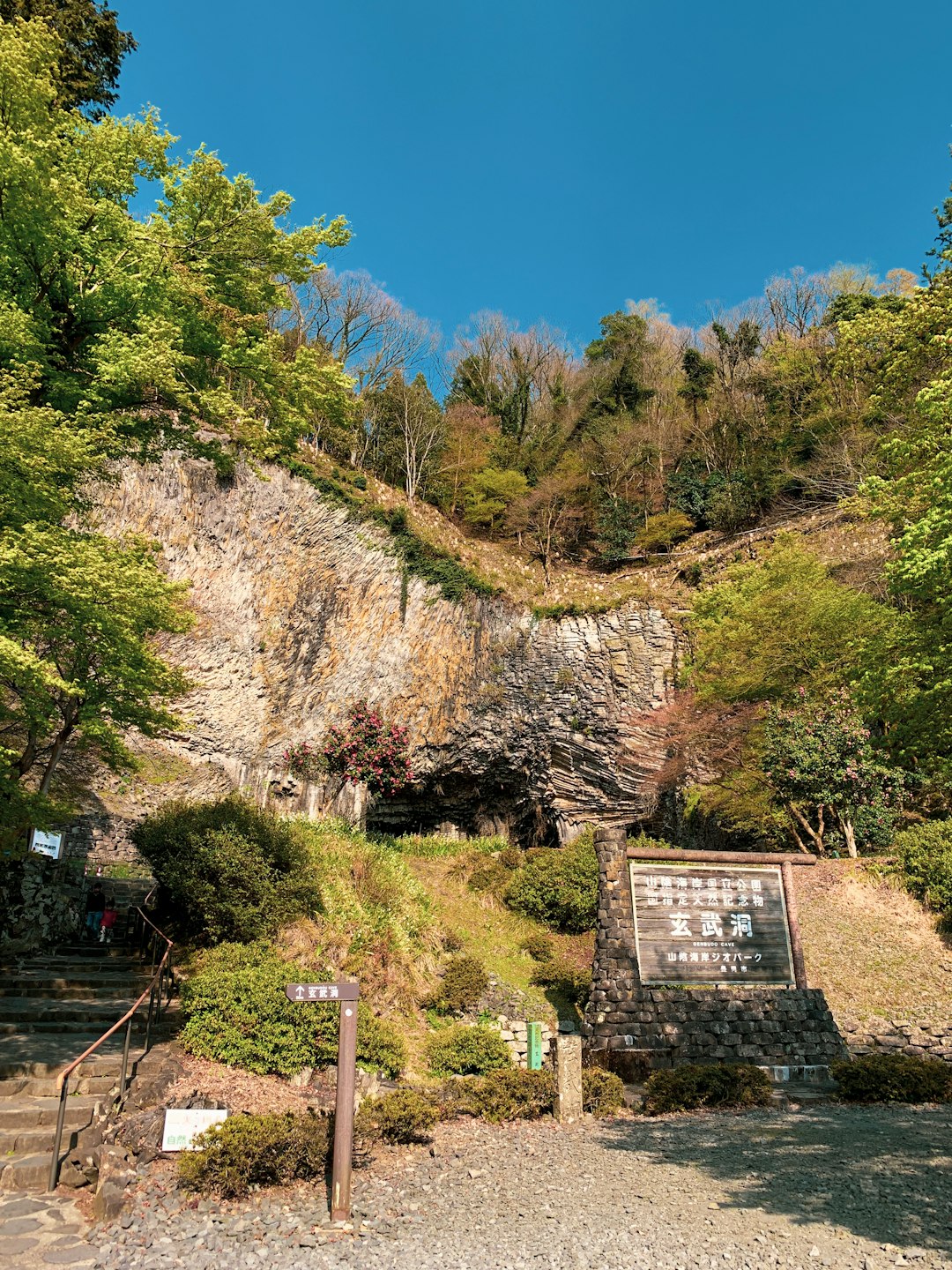 photo of Toyooka Mountain near Amanohashidate