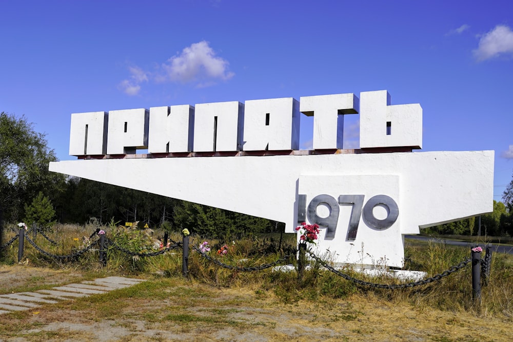 white concrete building with number 8 sign