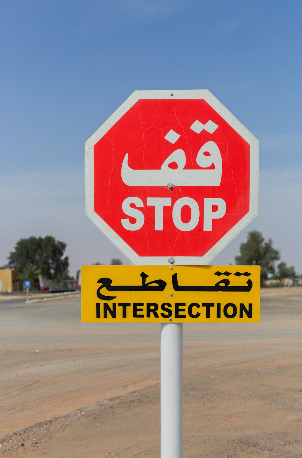 red and white stop sign