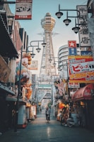 Shinsekai