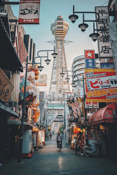오사카