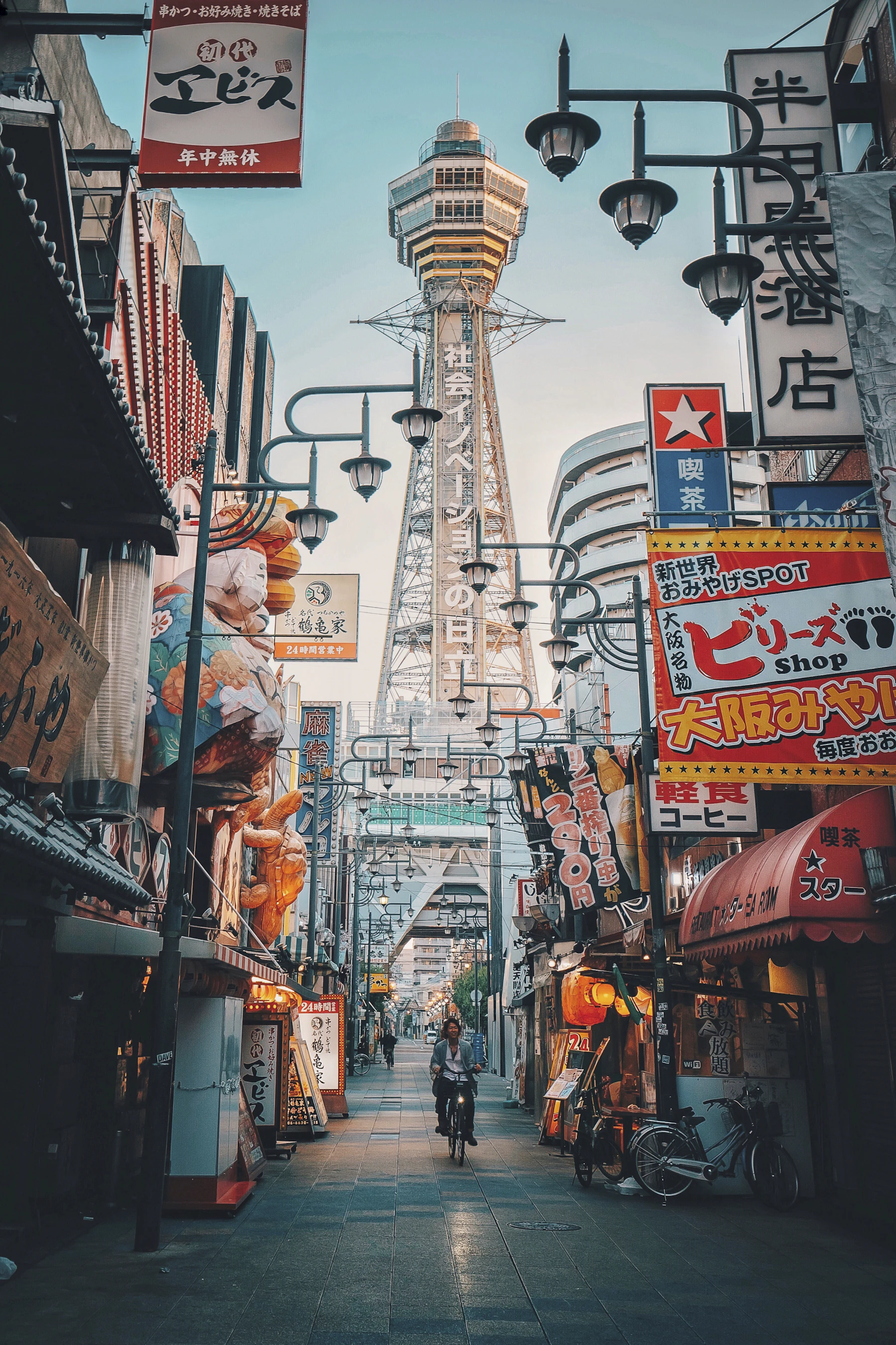 Shinsekai y la torre Tsutenkaku, Osaka