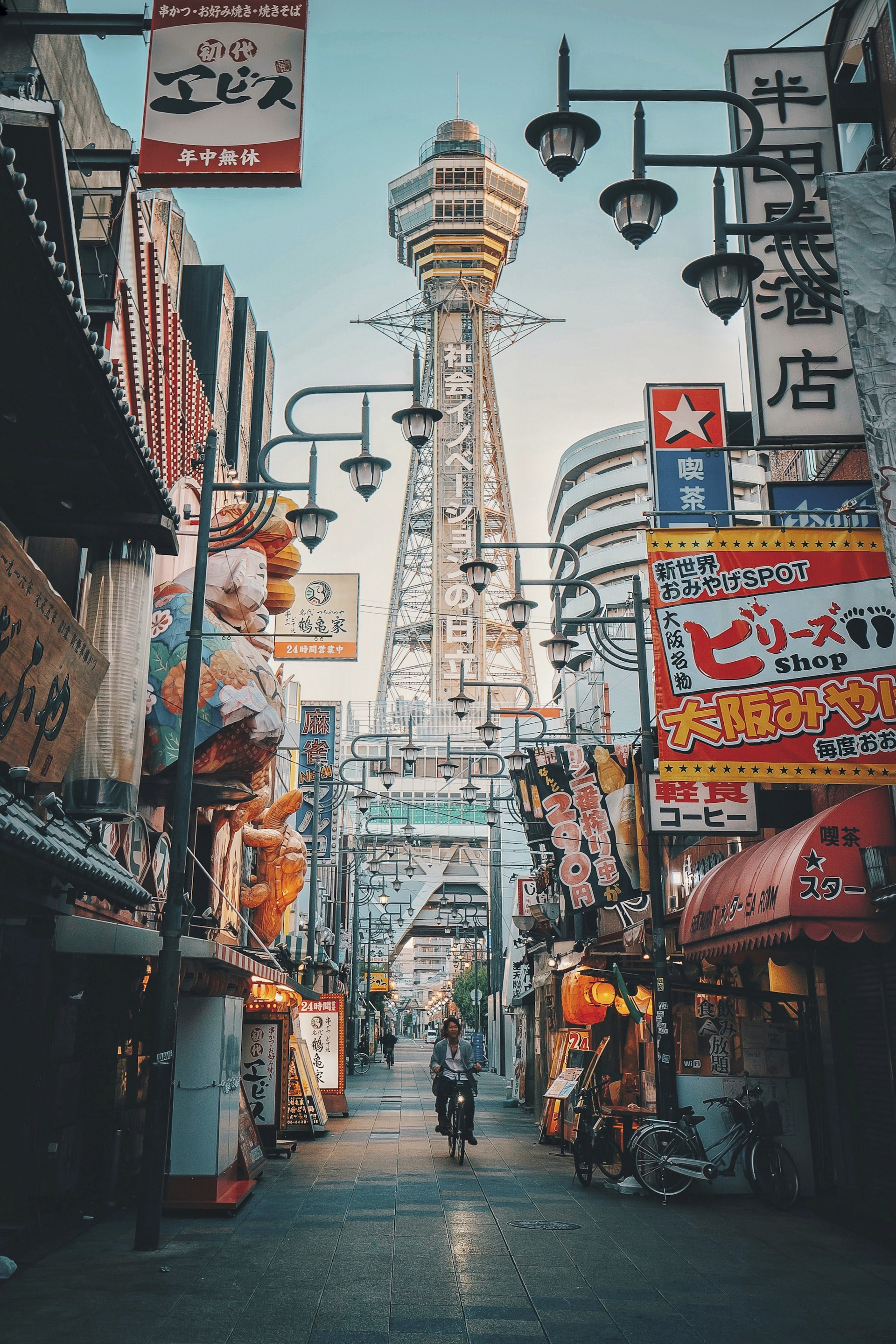 Osaka background