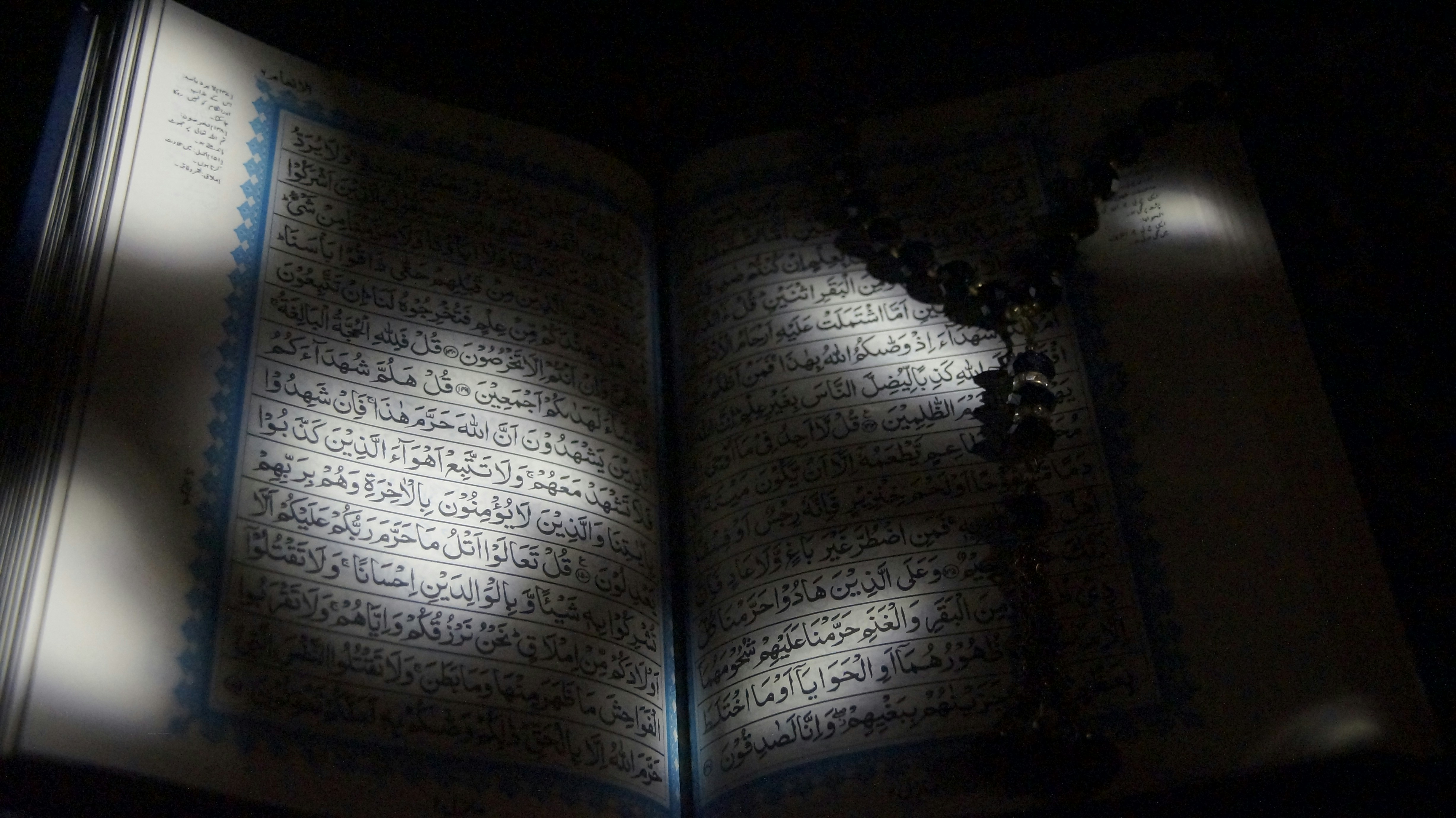 The Holy Qur'an