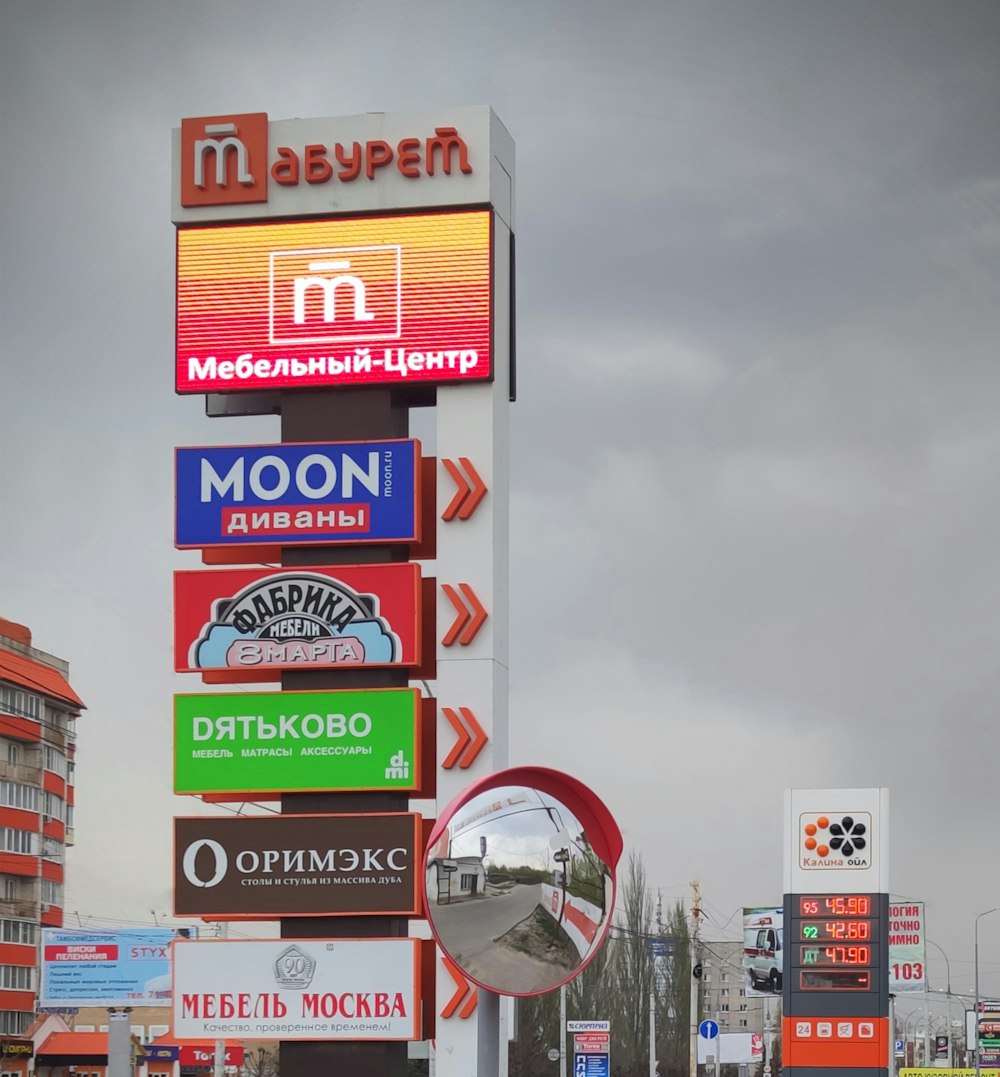 a street sign that has a lot of signs on it