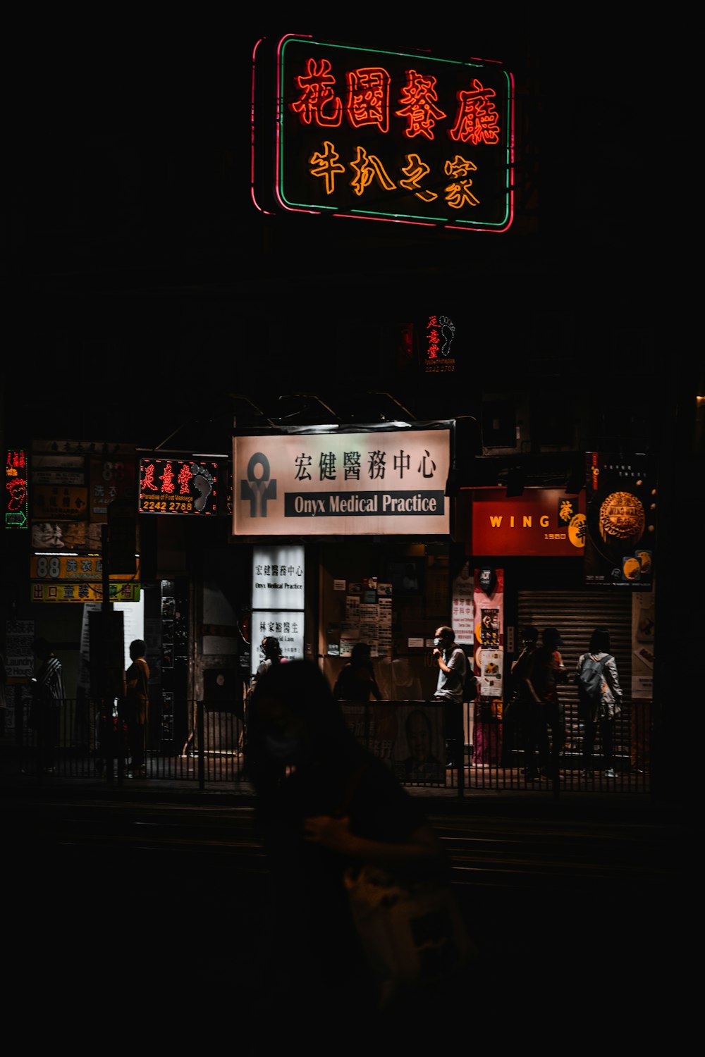 夜間に歩道を歩く人々