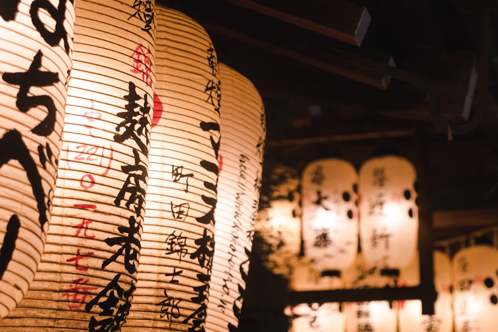 white and black paper lantern