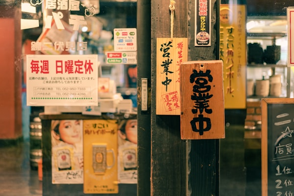 Best Times to Visit Aichi: Weather and Seasons Guide