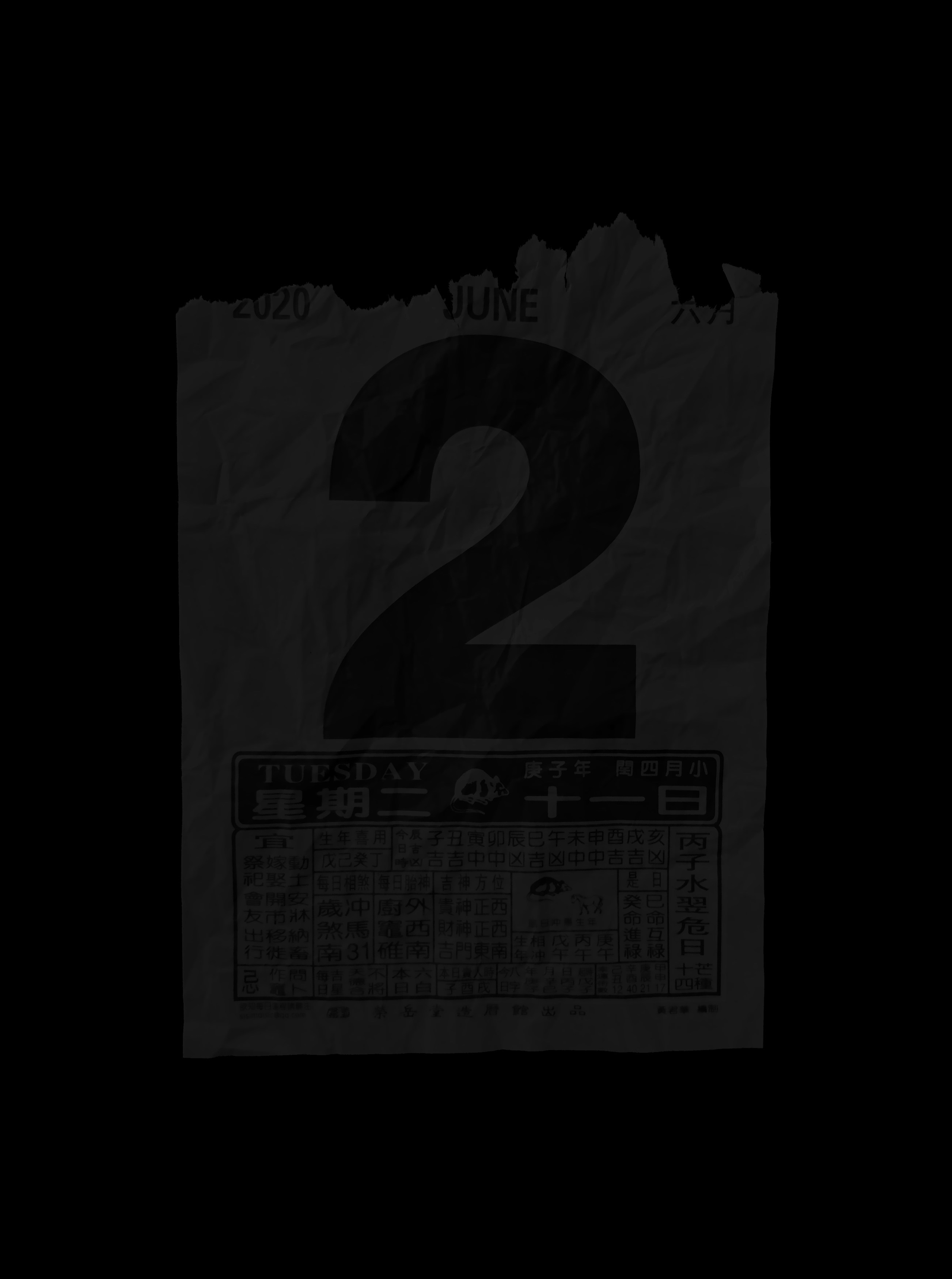 영화 군체 개봉일 확정 소식 및 원작 웹툰 기반 줄거리와 캐스팅 정보 이미지2