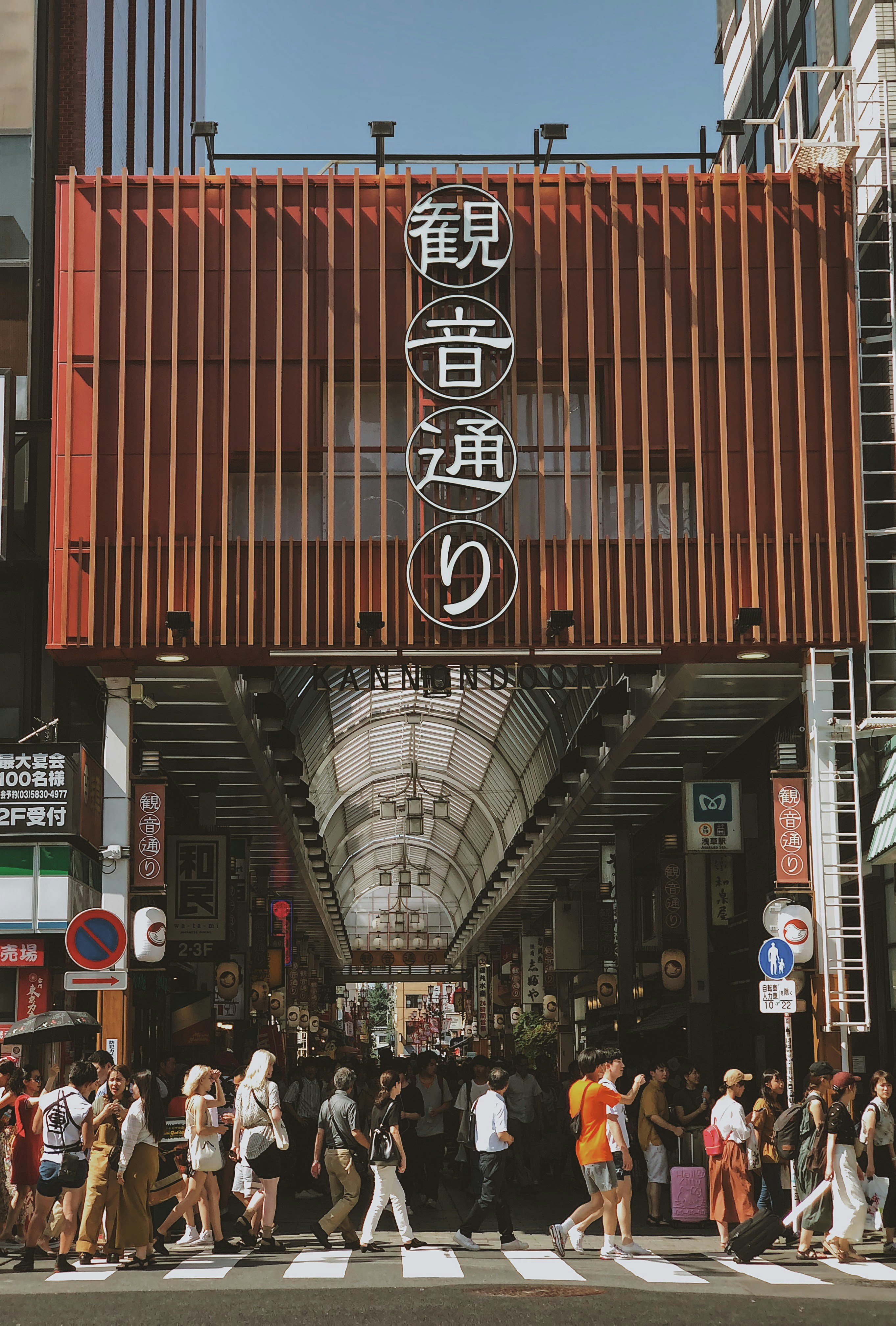 여름 일본 여행의 모든 것