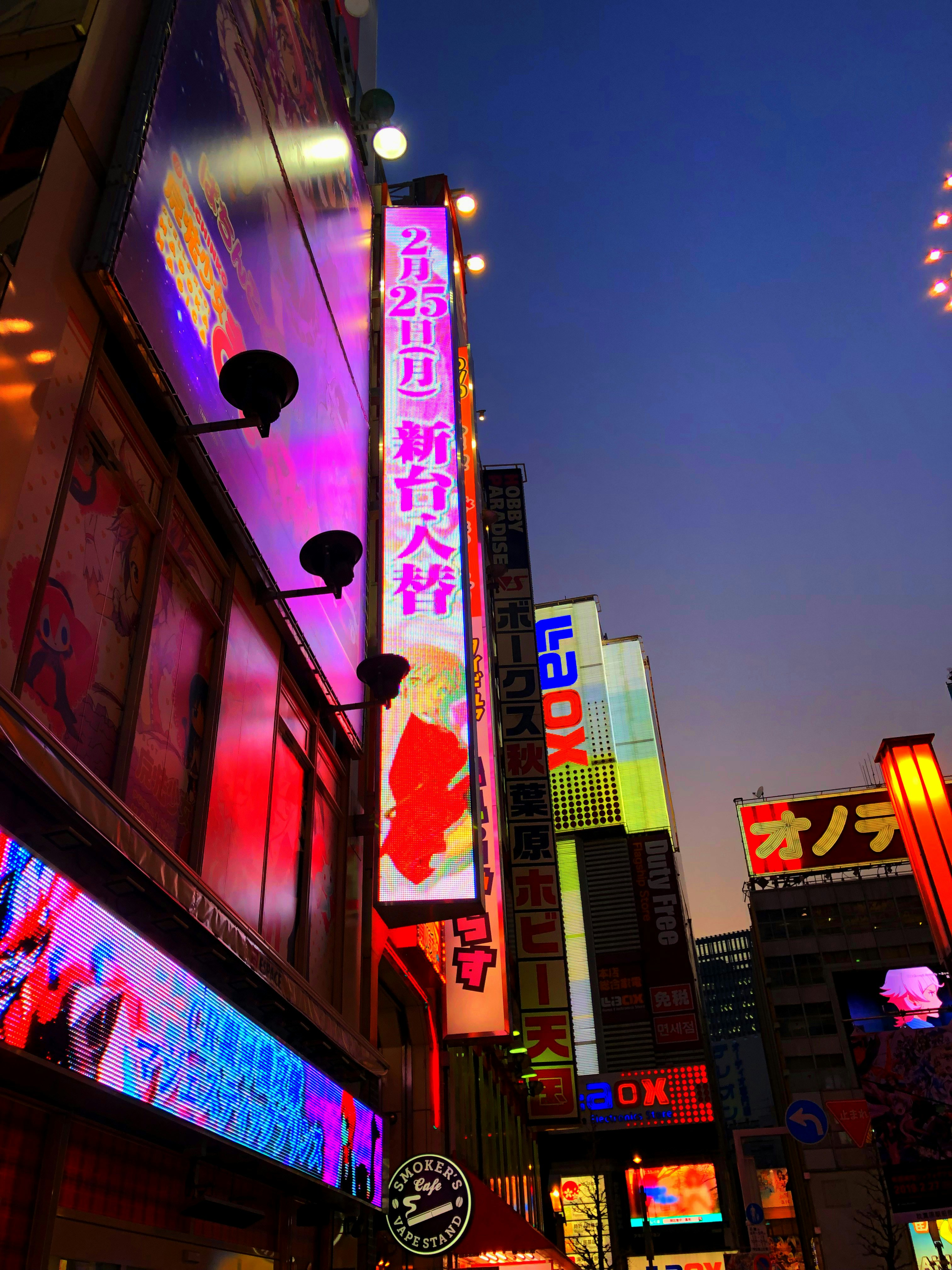 Aerial night view of Tokyo city with bright neon lights and deep atmospheric dark sky