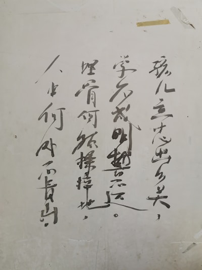 张三中医药传承工作室