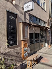 Photo of Om Shanti Sales and Services storefront with welcoming signage.
