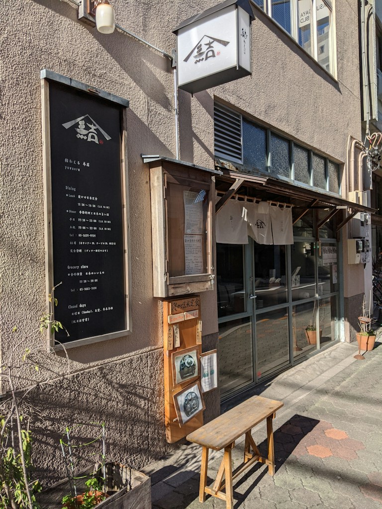 Foundation Membership